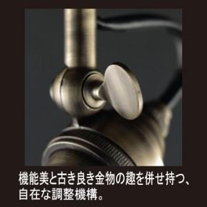 ODELIC オーデリック スポットライト アルミダイカスト(真鍮古味)