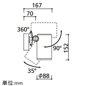 オーデリック　LEDスポットライト　COBタイプ　ブラック　OG254347　ビーム球150W相当　防雨型　壁面・天井面取付兼用　電球色　ミディアム配光