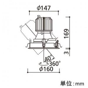 オーデリック LEDユニバーサルダウンライト M形 埋込穴φ150 CDM-T150Wクラス 高彩色 ワイド配光 連続調光 オフホワイト 白色 4000K XD401245H