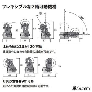 オーデリック LED間接照明 灯具可動タイプ ハイパワー L1200タイプ 電球色 2700K 非調光タイプ 壁面・天井面・床面取付兼用 OL291068の画像