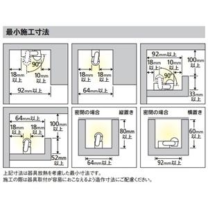 オーデリック LED間接照明 灯具可動タイプ ハイパワー L1200タイプ 電球色 2700K 非調光タイプ 壁面・天井面・床面取付兼用 OL291068の画像