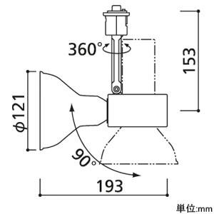 ODELIC（オーデリック） スポットライト ライティングレール取付専用