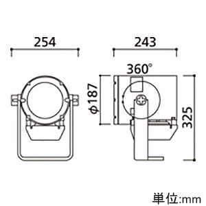 オーデリック　LEDスポットライト　防雨型　壁面・天井面・床面取付兼用　拡散配光　電球色　XG454008　電源装置内蔵　水銀灯400W相当