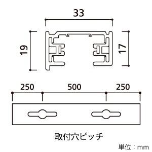 ODELIC（オーデリック） ライティングダクトレール 長さ1m シルバー