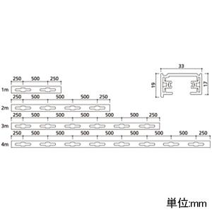 オーデリック ダクトレール用ペンダント　0.5mライティングレールセット オーデリック ダクトレール用ペンダント 0.5mライティングレール