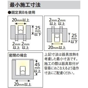 オーデリック LED間接照明 スリムタイプ 電源別置型 L1500タイプ 電球