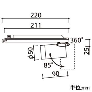 オーデリック LEDスポットライト 高演色 温白色 非調光タイプ 配光角16° 電源装置付属 レール取付専用 マットブラック XS613102H