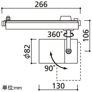 ODELIC オーデリック LEDスポットライト C3000 温白色 非調光タイプ 広拡散配光 電源装置付属 レール取付専用 マットブラック ...