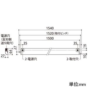 オーデリック LED間接照明 薄型タイプ 簡易幕板付 L1500タイプ 高演色