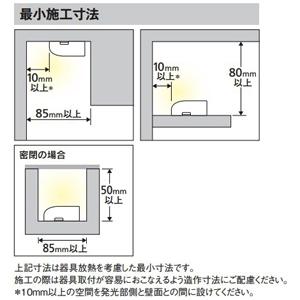 オーデリック　OL291187R 高演色LED 間接照明 オーデリック LED間接照明 薄型タイプ 簡易幕板付 L1500タイプ 高演色