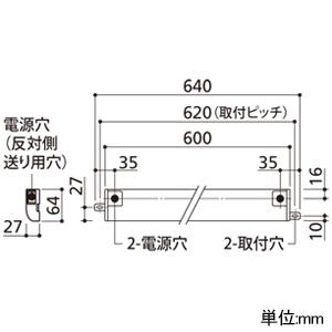 オーデリック LED間接照明 薄型タイプ 簡易幕板付 L600タイプ 高演色