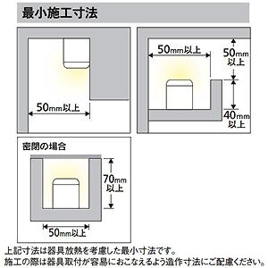 オーデリック LED間接照明 スタンダードタイプ ノーマルパワー L1500