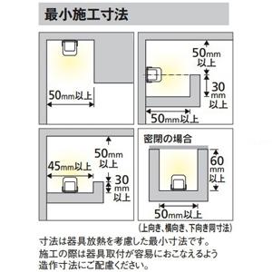 オーデリック LED間接照明 スタンダードタイプ 防雨・防湿型 屋外専用 電球色 非調光タイプ 長1476mm 壁面・天井面・床面取付兼用 OG254752の画像