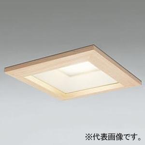 オーデリック LEDベースダウンライト 角型 電球色 LC調光 拡散配光 埋込穴□150 木枠(白木) OD261710R