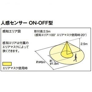ODELIC（オーデリック） LEDダウンライト 人感センサー付 電球色 非調