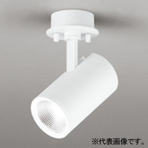 オーデリック LEDスポットライト 温白色 連続調光タイプ ワイド配光 マットホワイト OS256532R
