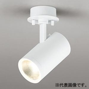 オーデリック LEDスポットライト 電球色 連続調光タイプ ワイド配光 マットホワイト OS256474R