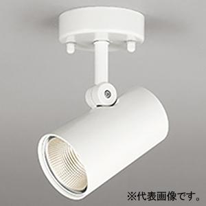 オーデリック LEDスポットライト 電球色 連続調光タイプ ワイド配光 オフホワイト OS256458R
