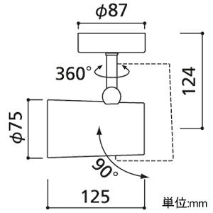 (送料無料) オーデリック OS256458R スポットライト LED一体型 電球色 調光 ODELIC ODELIC（オーデリック） LEDスポットライト 電球色 連続調光タイプ