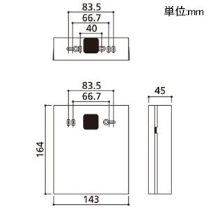 オーデリック LED誘導灯器具 本体のみ 壁面・天井面取付兼用型 C級 片面型 避難口・通路兼用 パネル別売 OR037535の画像