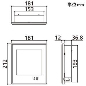 オーデリック　LED誘導灯器具　本体のみ　OR037537　壁C級　片面型　避難口・通路兼用　パネル別売