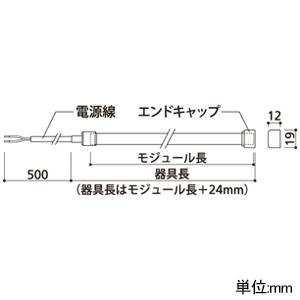 オーデリック テープライト ドットレス・トップビュータイプ LED 電球
