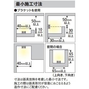 大型専門店 オーデリック LEDテープライト トップビュータイプ 屋内