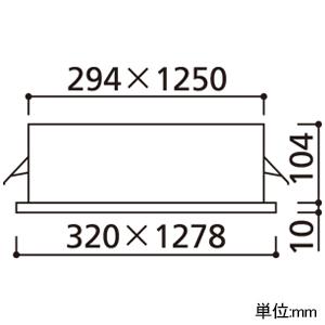 オーデリック LEDベースライト 昼白色 非調光タイプ OD266098NR : 電材