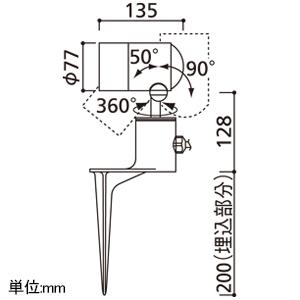 オーデリック LEDエクステリアスポットライト 防雨型 口金E17 電球色 オフホワイト OG254572LR_1