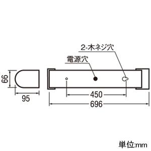オーデリック LED多目的ベースライト ≪LED-TUBE≫ 人感センサー付 LEDランプ型 口金G13 片側給電・片側配線タイプ 昼白色 非調光タイプ OL551565Rの画像