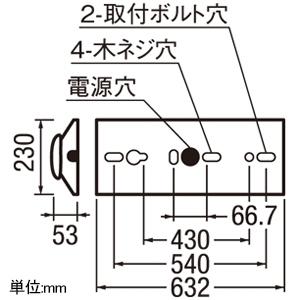 オーデリック LEDベースライト  R15 クラス2 直付型 20形 逆富士型(幅230mm) 電球色 非調光タイプ XL501004R4Eの画像