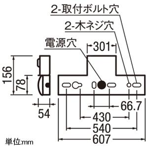 オーデリック　非常用照明器具　LED-LINE　20形　LEDベースライト　1600lmタイプ　XR506007R3D　非調光タイプ　温白色　トラフ型