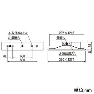 オーデリック　非常用照明器具　LED-LINE　LEDベースライト　下面開放型(幅300mm)　6900lmタイプ　昼光色　非調光タイプ　XR507011R6A