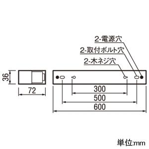 オーデリック LEDベースライト 直付型 R15 クラス2 高光束タイプ 600mmタイプ 昼白色 非調光タイプ オフホワイト OL291575R1Bの画像
