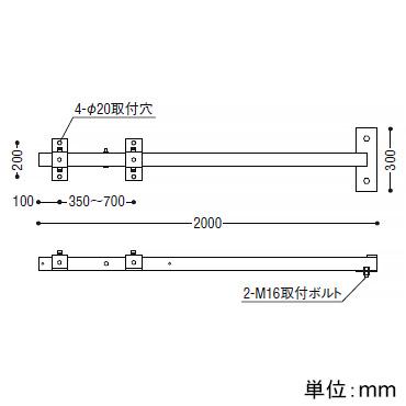 コイズミ照明 パラペット看板用アーム ハイパワー投光器・直付タイプ用 長さ2000mm XE39100E_1