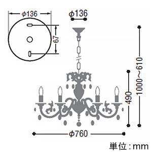 コイズミ照明 LEDシャンデリア 《ilum》 白熱球40W×6灯相当 非調光 電球色 ランプ付 AA40898L｜dendenichiba｜02