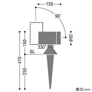 コイズミ照明 LED一体型スポットライト 防雨型 スパイク式 白熱球100W 