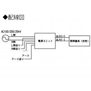 コイズミ照明 専用電源ユニット ON-OFFタイプ 非調光タイプ 100〜254V対応 XE91227Eの画像
