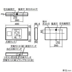 コイズミ照明　LED誘導灯　壁・天井直付・吊下型　B級・BL形　片面用　音声付点滅形　自己点検機能付　蓄電池容量20分　パネル別売　AR48688L