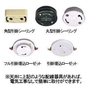 コイズミ照明 LED和風シーリングライト 輝線 〜10畳用 電球色〜昼光色 調光・調色タイプ リモコン付 AH48752L｜dendenichiba｜04