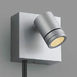 コイズミ照明 LEDエクステリアスポットライト 《arkia》 防雨型 白熱球