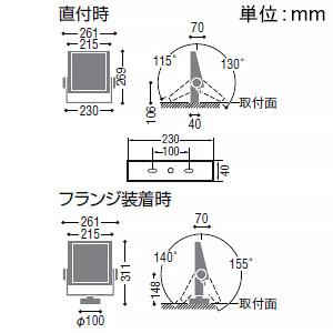 コイズミ照明 LEDエクステリアフラッドライト 防雨型 看板用ワイド配光 10000lmクラス HID250W相当 非調光 白色 シルバー XU50870 楽天市場】【コイズミ公式】コイズミ LED アウトドアライト ウォールライト 防雨型 LEDブラケット LED防雨ブラケット 玄関灯  BU210001B | 昼白色 FL20相当 照明 照明器具コイズミ照明 KOIZUMI 傾斜天井対応 おすすめ 日本製 1年保証 : 公式コイズミ オンラインショップ