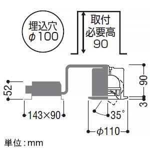 コイズミ照明 LEDユニバーサルダウンライト 高気密SB形 白熱球100W相当 埋込穴φ100mm 広角配光 調光 昼白色 ブラック AD1152B50_1