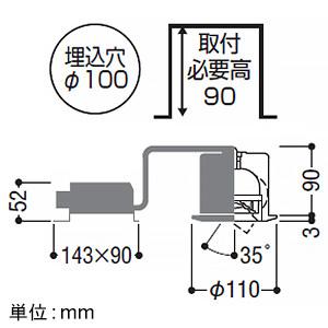 コイズミ照明 LEDユニバーサルダウンライト 高気密SB形 白熱球100W相当 埋込穴φ100mm 中角配光 調光 電球色 ファインホワイト AD1153W27_1