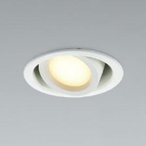 コイズミ照明 LEDユニバーサルダウンライト 埋込穴φ100mm 拡散配光 調光調色 電球色〜昼白色 ファインホワイト AD1151W99