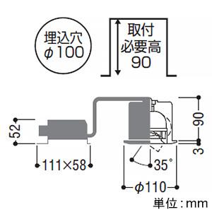 コイズミ照明 LEDユニバーサルダウンライト 埋込穴φ100mm 拡散配光 調光調色 電球色〜昼白色 ファインホワイト AD1151W99の画像