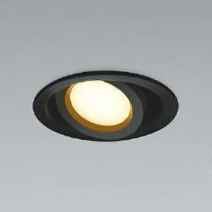 コイズミ照明 LEDユニバーサルダウンライト 埋込穴φ100mm 拡散配光 調光調色 電球色〜昼白色 ブラック AD1151B99
