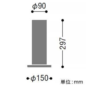 コイズミ照明 受注生産品 LEDガーデンライト 防雨型 ラウンド配光タイプ スタンドタイプ 非調光 電球色 ランプ付 ブラック AU51371_1