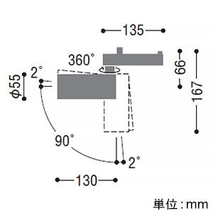 コイズミ照明 LEDシリンダースポットライト プラグタイプ 600lmクラス