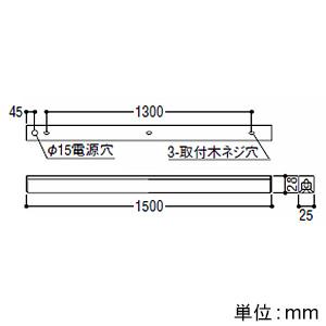 コイズミ照明 LEDライトバー間接照明 ミドルパワー 中角タイプ 調光調色 電球色〜昼白色 長さ1500mm AL52812_2